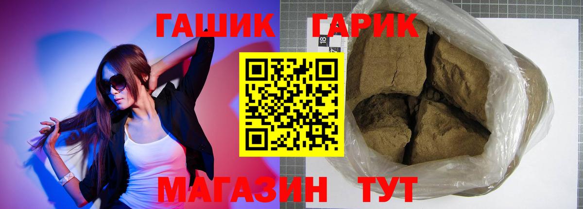Анапа  ГАШИШ ice o lator  ГАШИШ AMNESIA HAZE  Вход с VPN 