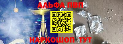 таблы Кулебаки