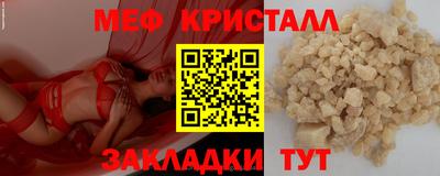 СК Кумертау