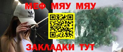 СК Кумертау