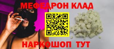 СК Кумертау