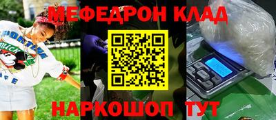 MDMA Premium VHQ Кунгур