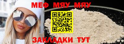 таблы Кулебаки