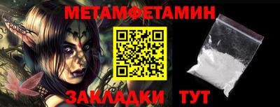 таблы Кулебаки