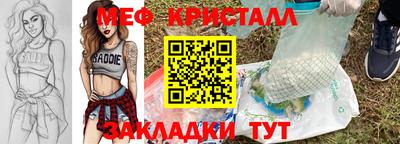 таблы Кулебаки