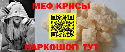 СК Кумертау