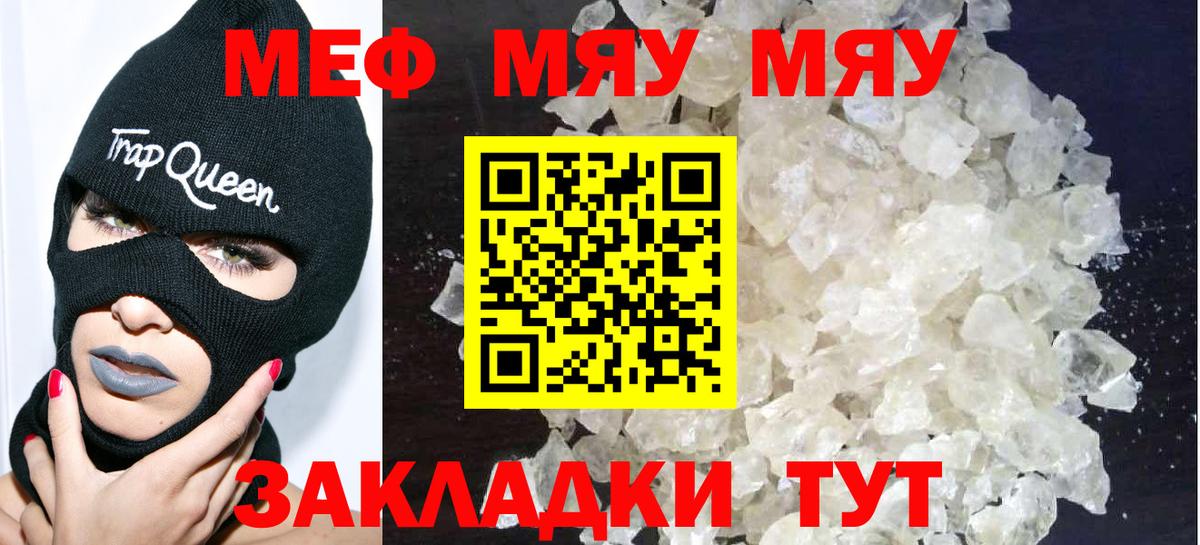 hydra онион  МЕФ кристаллы  Вход с VPN  МЕФ 4 MMC  Анапа  МЕФ 