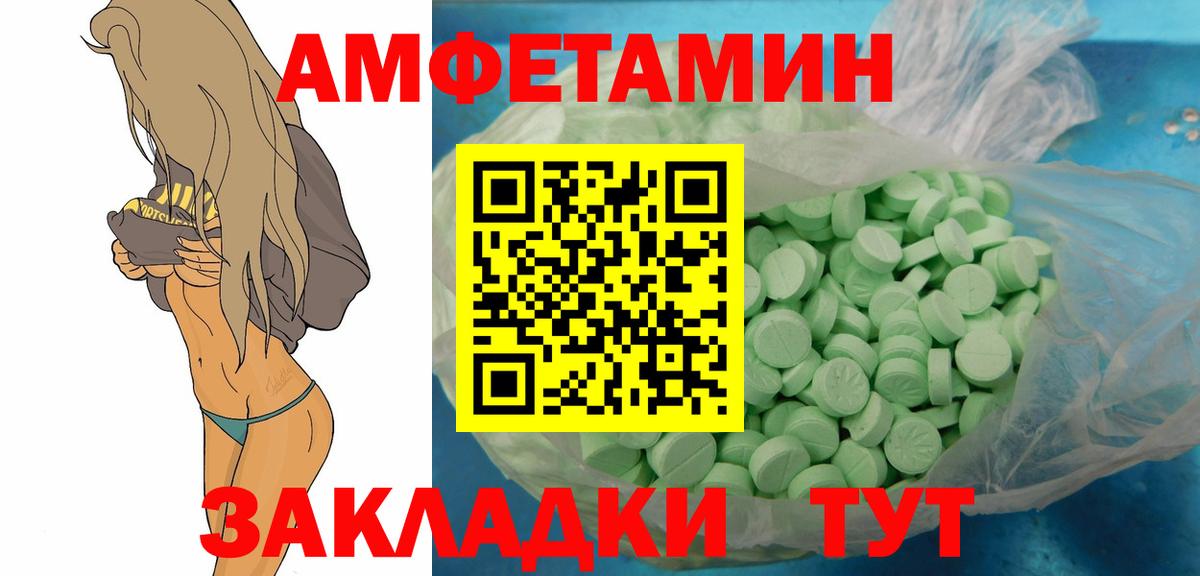 Первитин мет Анапа