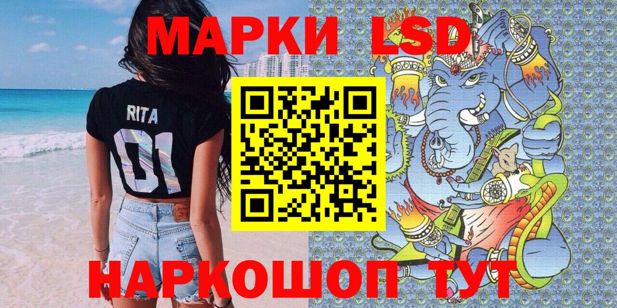 Марки N-bome 1,8мг  Марки N-bome 1,8мг  Вход с VPN  Анапа 