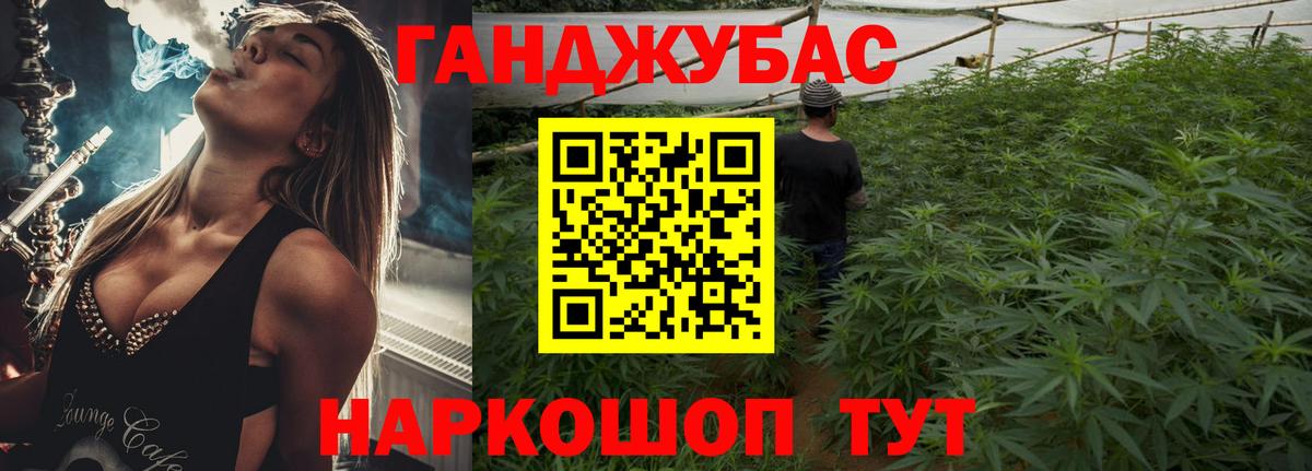 Марихуана планчик  Вход с VPN  Анапа  Канабис конопля  Бошки марихуана ГИДРОПОН  МАРИХУАНА White Widow 